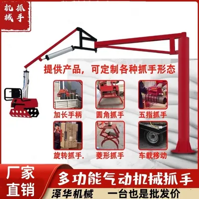千阳县雄克卡盘爪schunk机械抓手303542PZN-plus 100-1-IS汰慷秒报价