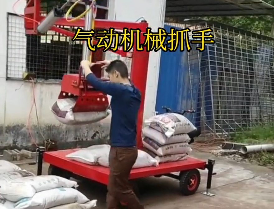千阳县机械抓手机械抓手机械抓手千阳县气动助力机械臂千阳县多功能机械抓手甘蔗毛竹抓千阳县本地处理